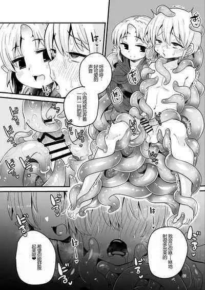 Overdose Tentacles Shokushu Uri no Hoodie Tokubetsuban