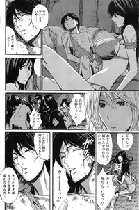 [Nagashima Chousuke] Kigenzen 10000 Nen no Ota Ch. 1-19