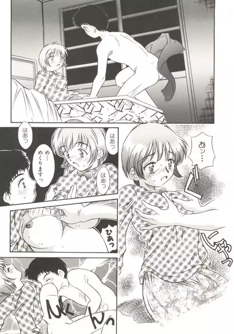 Tennen Cosprecco