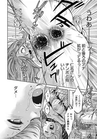 COMIC Magnum Vol. 94