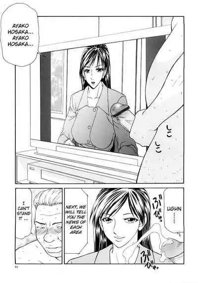 [Ikoma Ippei] Caster Ayako Kanzenban [English] [lodhel]
