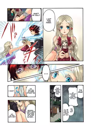 Aigan Robot Lilly - Pet Robot Lilly 1 (decensored)