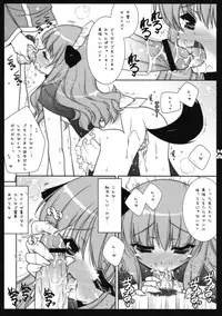 (C74) [Shigunyan] Louise Wa Goshujin Sama No Inu Desu (Zero No Tsukaima)