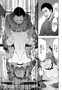 COMIC Mugen Tensei 2019-04