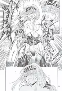 (C68) [RED RIBBON REVENGER (Various)] Kaze no Yousei 3 (Elemental Gelade)