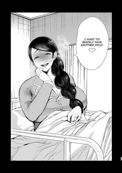 Netorare Ochi Masuda Yukari Hen