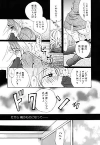[Anthology] Oneesan Yokujouchuu