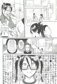[Sanagi Torajirou] Cast Aoi