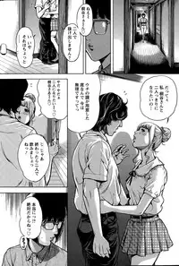 [Tabe Koji] OL Pinky Life Ch. 1-6