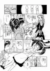 [Moroi AI] Suki Shite Iiyotsu