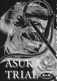 (C67) [TENGU NO TSUZURA (Kuro Tengu)] Asuka Trial (Neon Genesis Evangelion)