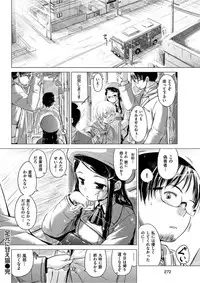 COMIC HANA-MAN 2016-04 [Digital]