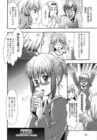 [Kouzuki Rio] Shinsetsu Ryouki no Ori 2nd Chapter