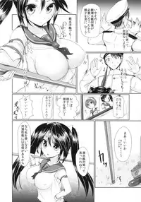 (C85) [Sendankaisen (Mokufuu)] Marumie Isuzu (Kantai Collection -KanColle-)