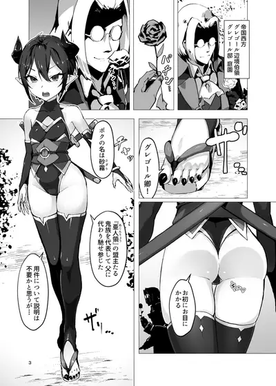 Kikoku