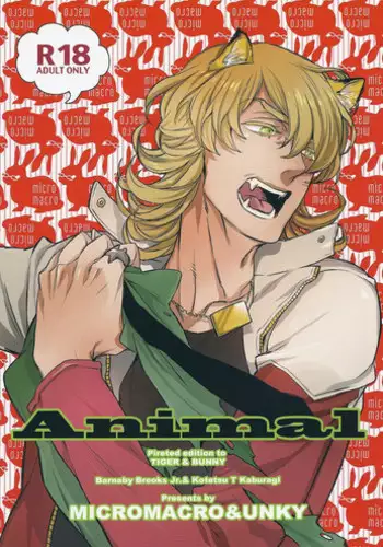 (C80) [Kamiganai (Kaioki Shinon)] Spoon Ippai no Koufuku (TIGER & BUNNY)