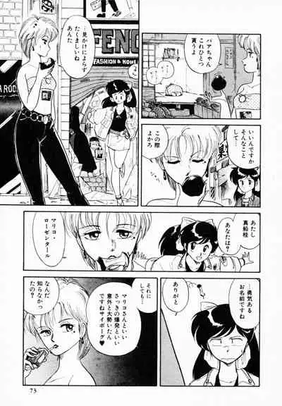 [Anthology] TEA TIME 4