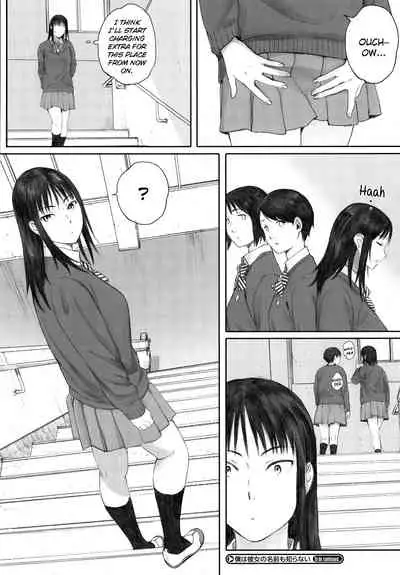 Gunjo Gunzo Ch. 1-2