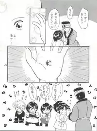 (C48) [Maru] Fushigi Yuugi Shishunki Manman (Fushigi Yuugi)