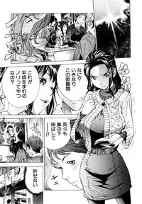 [Sasagawa Hayashi] Zutto Issho ni - Our Eternity Love