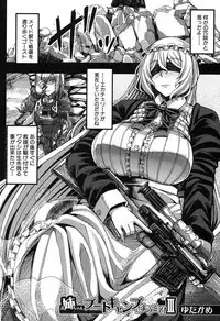 COMIC MILF 2019-08 Vol. 49