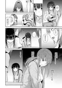 Erohon o Sutetara Konoko ga Tsurechatta!? Ch. 1-11