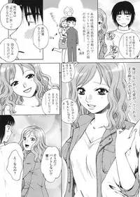 COMIC TENMA 2008-05