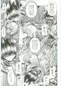 [Horikawa Gorou] TOILET GIRL -Kichiku no Ugomeki-