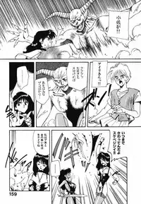[Nakashima Hatsumi] LITTLE SISTER