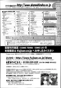 Juicy No. 4 2014-01