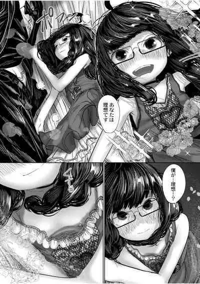 Ne