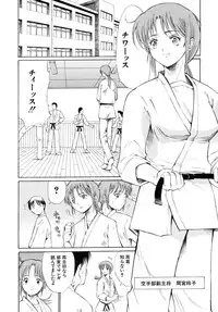 [Horie] I-Girl