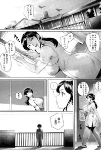 COMIC Anthurium 023 2015-03