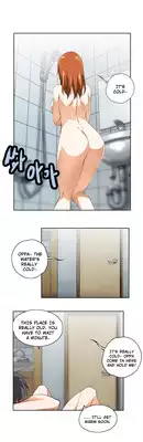 [Edge Edge] SStudy Ch.0-25 (English) (YoManga) (Ongoing)