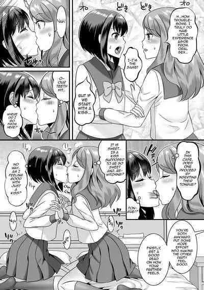 Jinrui Otokonoko Ka Keikaku! | The Mankind Trapification Plan!
