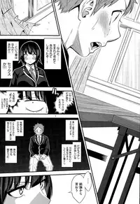 COMIC X-EROS #34