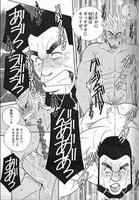LOVING HEART - Kazuhide Ichikawa