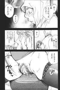 [Anthology] Mother Fucker 6