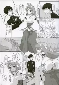 (C72) [Suzuya (Ryohka)] Doki x Maho! (Doki Doki Majo Shinpan!)
