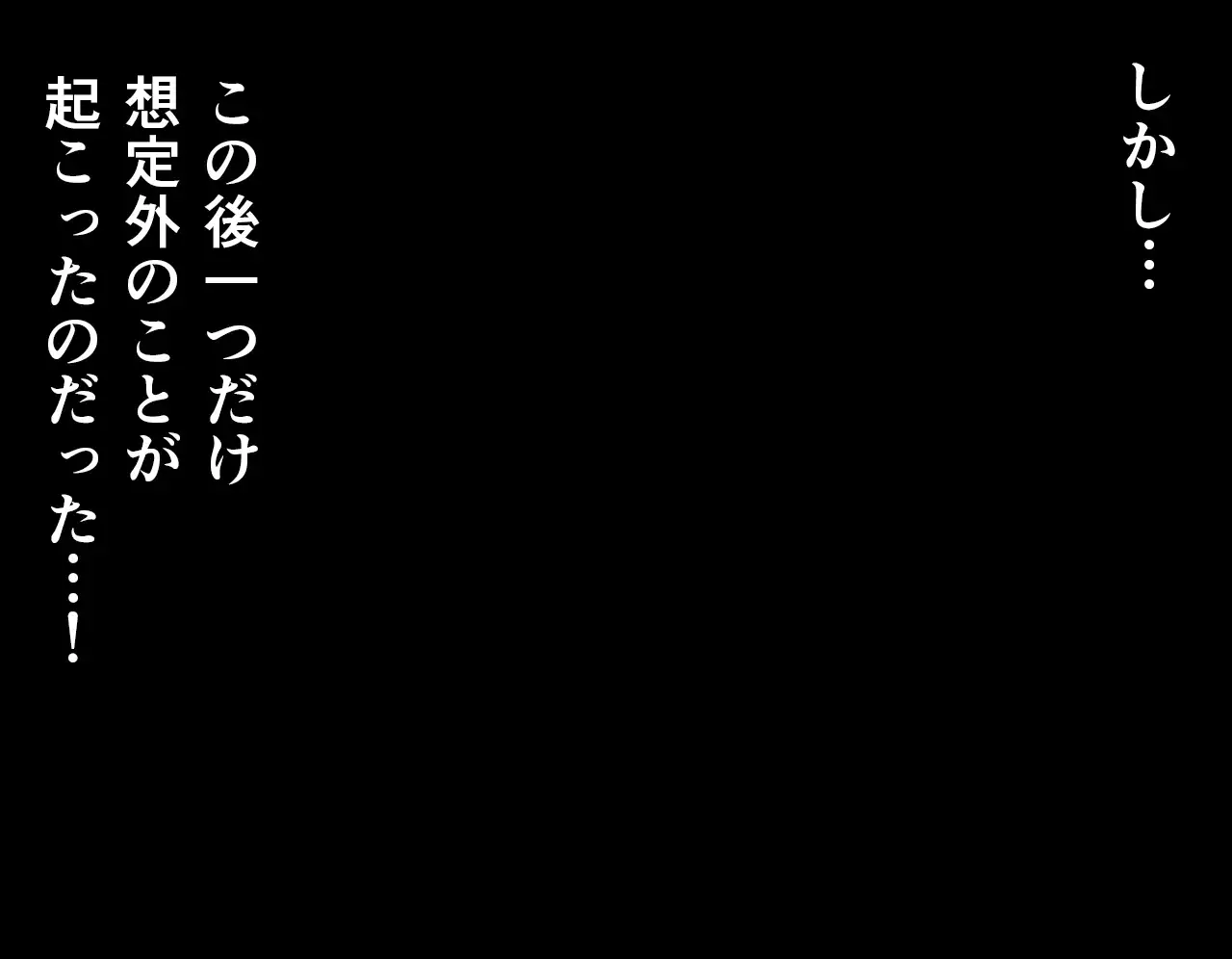 Saimin Seikyouiku 7