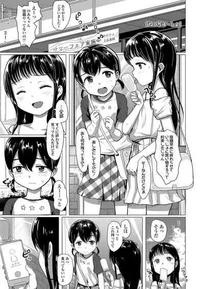 Loli Hameppi