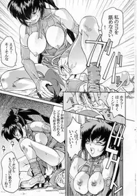 (C61) [Toluene Ittokan (Various)] KETSU! MEGATON FFU (Final Fantasy Unlimited)