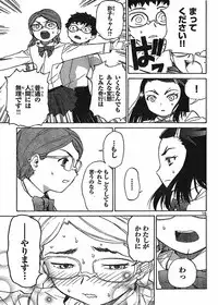 domina no do ch6 raw
