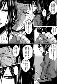 ANGEL Club 2014-03