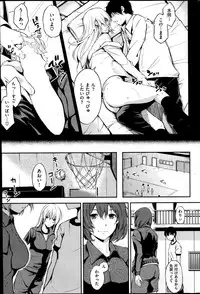 COMIC Kairakuten 2014-07