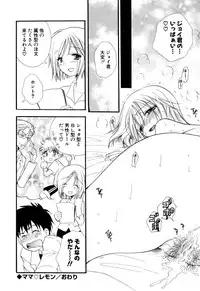 [BENNY'S] Moe-Nee - Moe-Sister