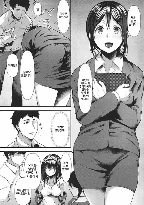 Konna ni mo Itooshii 1.5 시뮬라시옹]