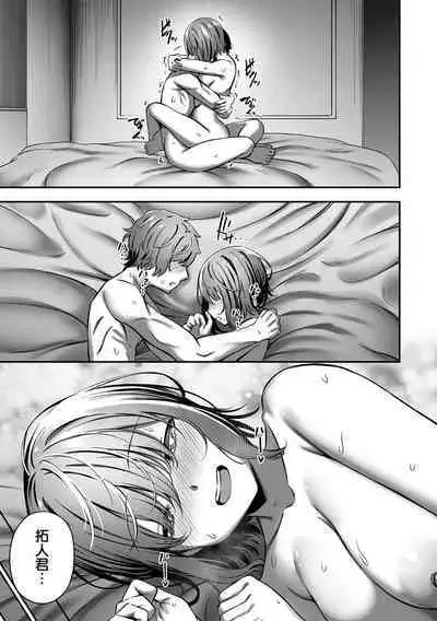 COMIC Orga Vol. 59