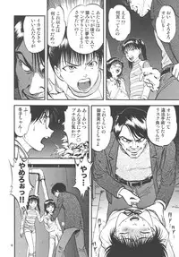 (C75) [RPG Company 2 (Yoriu Mushi)] Kouen de Kuri Hiroi