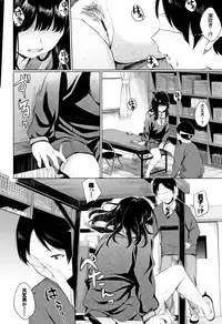 [Yamada Yuuya] Kannou Biyori